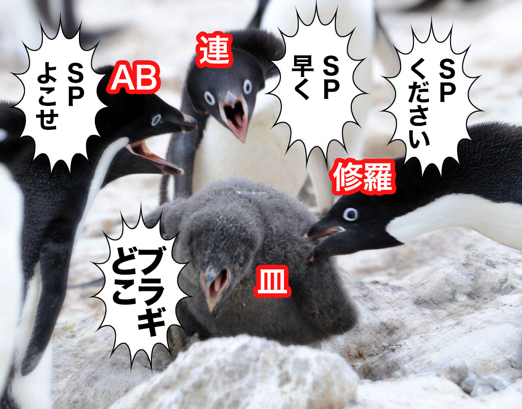 ペンギン コラ 画像